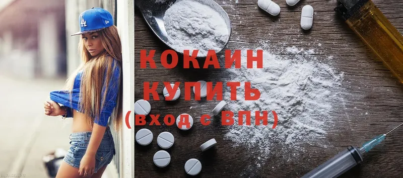 hydra ТОР  Петушки  Cocaine Колумбийский 