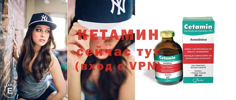 как найти закладки  kraken ссылки  Кетамин ketamine  Петушки 