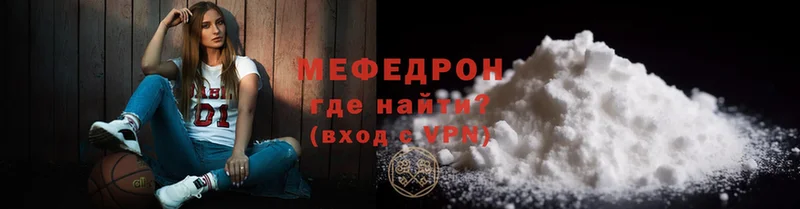 МЕФ mephedrone  Петушки 